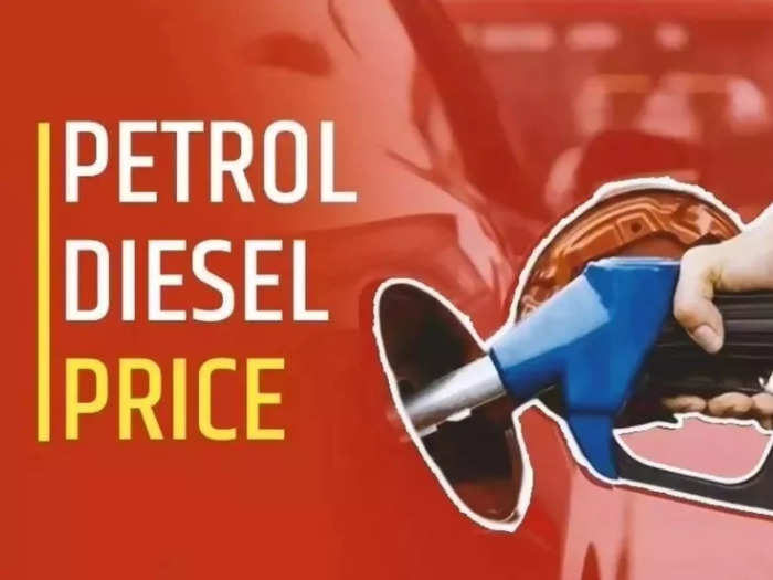 Petrol Diesel Price Today: செப்டம்பர் 6 இன்றைய பெட்ரோல் டீசல் விலை நிலவரம்..!