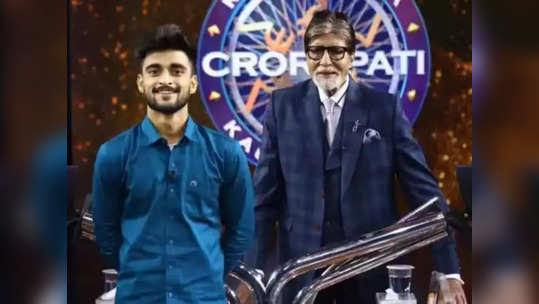 पाकिस्तान बॉर्डरपासून केवळ अर्ध्या किमीवर घर, KBC मध्ये एक कोटी जिंकणारा कोण आहे जसकरण