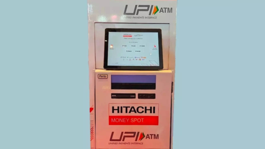 UPI ATM: डेबिट आणि क्रेडिट कार्डविना काढता येतील पैसे, जाणून घ्या संपूर्ण प्रोसेस