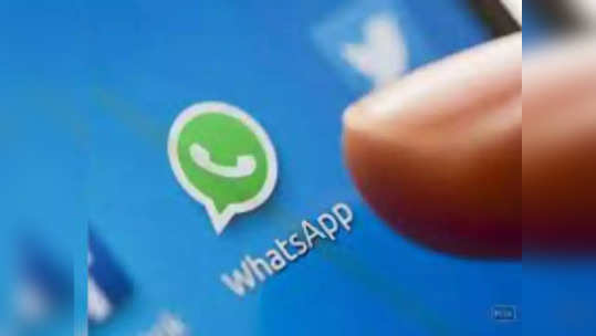 WhatsApp वर आता 'इन्स्टंट व्हिडिओ मेसेज'फीचर, काय आहे नेमकं? कसा कराल वापर?