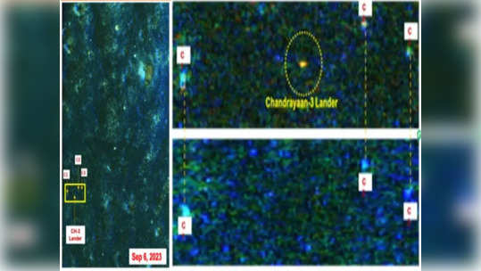 Chandrayaan 3 : चंद्रावरील अंधारात विक्रम लँडर कसा दिसतो, चांद्रयान २ च्या ऑर्बिटरनं टिपला फोटो,ISRO कडून शेअर