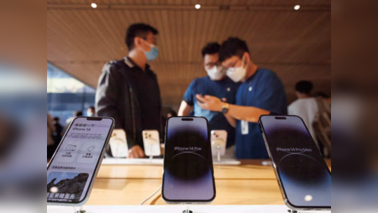 ...म्हणून चीनने घातली iPhone वर बंदी; अ‍ॅप्पलच्या अडचणीत वाढ