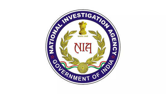 NIA Bharti 2023: राष्ट्रीय तपास यंत्रणेत विविध रिक्त पदांची भरती! पगार ऐकून थक्क व्हाल..