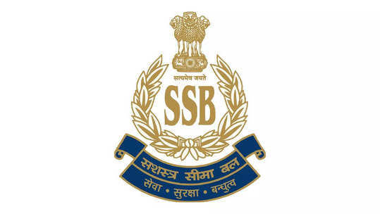 SSB Recruitment 2023: 'सशस्त्र सीमा बल'मध्ये इंजिनीअर्स साठी भरती! जाणून घ्या कसा करायचा अर्ज..