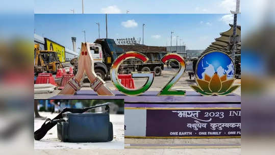 G20मध्ये चिनी पथकाकडे सापडलेली संशयास्पद बॅग; स्कॅनिंगवरुन १२ तास ड्रामा, आत काय होतं?