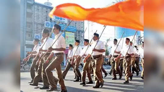 विद्यार्थ्यांनो घरी रहा; RSSच्या बैठकीसाठी महाविद्यालय, शाळांना सलग तीन दिवस सुट्टी