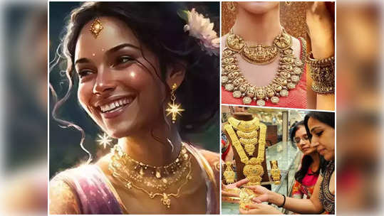 Gold Price Today: सोन्याचे भाव गडगडले, चांदीलाही उतरती कळा; सोडू नका अशी संधी! पाहा आजचे दर