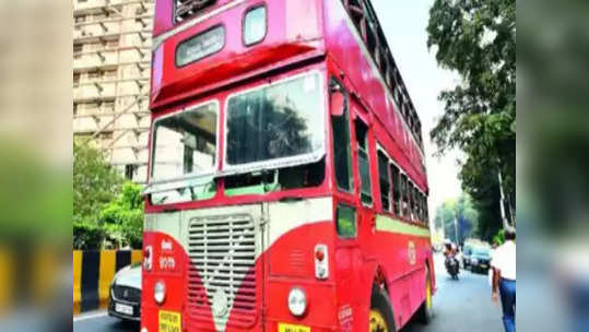 Mumbai Double Decker Bus: शेवटच्या नॉन एसी डबलडेकरचा मुंबईकरांना निरोप; उद्या शेवटची बस धावणार