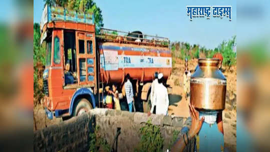 'कृपावृष्टी'नंतरही नाशिक जिल्ह्यावर टंचाईची वक्रदृष्टी; दुष्काळी गावे २१३, तर टॅंकर ८१