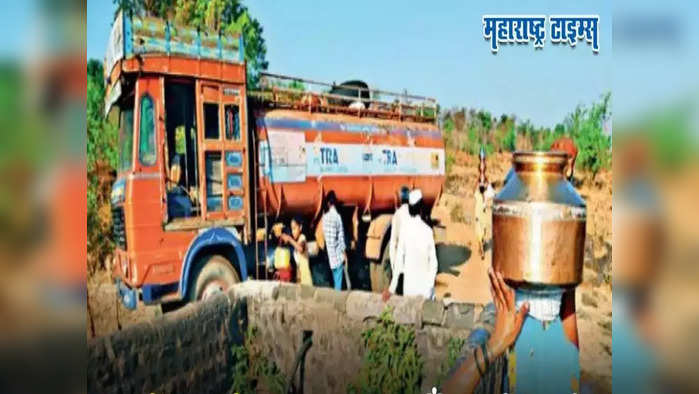 'कृपावृष्टी'नंतरही जिल्ह्यावर टंचाईची वक्रदृष्टी; दुष्काळी गावे २१३, तर निम्मे तालुके टॅंकरवर