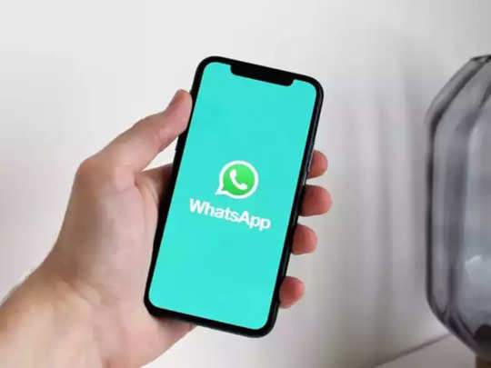 Whatsapp New Feature: নতুন ফিচার চালু করল অ্যাপটি। (প্রতীকী ছবি)