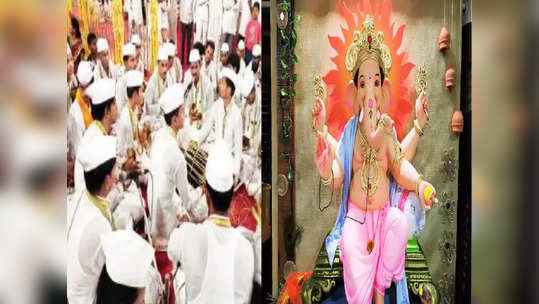 Ganeshotsav 2023: डीजे, ढोलपथकानंतर आता गणेशोत्सवात नवा ट्रेंड; भजनी मंडळांना वाढती मागणी