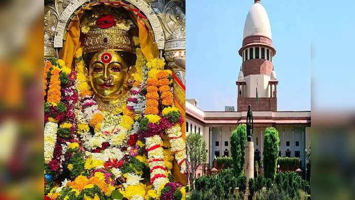 एकवीरादेवी देवस्थानावरील हायकोर्टाच्या आदेशाला स्थगिती देण्यास सुप्रीम कोर्टाचा नकार