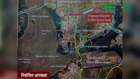 आनंदाची बातमी: सायन-पनवेल मार्ग सुस्साट होणार; वाशी ते खारघर प्रवासाच्या वेळेतही बचत