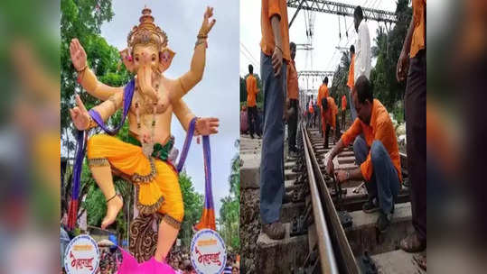 Mumbai Local: मुंबईकरांसाठी गोड बातमी; गणेशोत्सवादरम्यान मेगाब्लॉक नाही, सविस्तर जाणून घ्या...