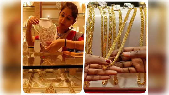 Gold Price Today: हरतालिकेच्या सोने-चांदीच्या दरात वाढ, आता खर्च करावे लागतील जास्त पैसे; पाहा आजचा भाव