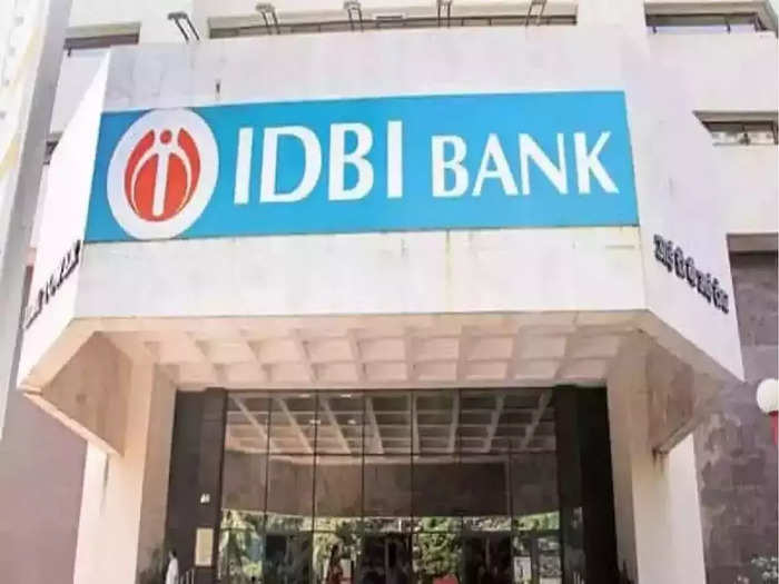 IDBI Bank: স্থায়ী আমানতের সুদে পরিবর্তন করল এই ব্যাঙ্ক। (ফাইল ফটো)