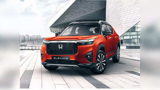 Honda Elevate SUV च्या सगळ्या व्हेरिएंटच्या किमती पाहा; लुक आणि फीचर्सच्या बाबतीत Hyundai Creta शी करते स्पर्धा