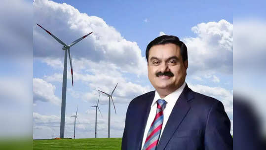 Adani Group: पडत्या मार्केटमध्ये गौतम अदानींची धमाल, जाणून घ्या कोण करतंय कोट्यवधींचीं गुंतवणूक