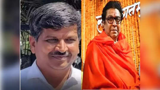 Maharashtra Politics: वाबळेवाडी शाळेचे वारे गुरुजी दोषमुक्त, राज ठाकरेंकडून शिवतीर्थावर बोलावणं