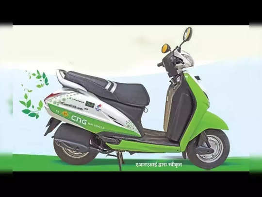 CNG KIT INSTALLATION IN SCOOTERS