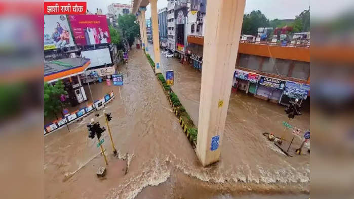 पूरपरिस्थितीवरुन नागपुरात राजकारण तापले; असंतुलित विकासामुळे शहराचे वाटोळे केल्याचा काँग्रेसचा आरोप