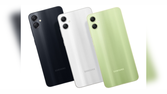Samsung च्या सर्वात स्वस्त ए सीरिज मध्ये नव्या मॉडेलची एंट्री; Galaxy A05 जागतिक बाजारात लाँच