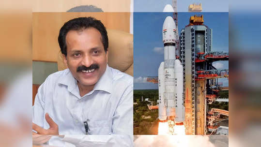 माझी नोकरीच धोक्यात होती, क्षमतेवरही शंका घेतल्या गेल्या; ISRO प्रमुखांनी सांगितली कटू आठवण