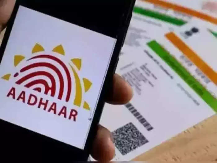 Aadhaar Card: UIDAI-এর নতুন সংস্করণ আধার পিভিসি কার্ড। (প্রতীকী ছবি)