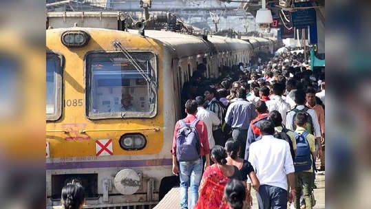 Mumbai Local: दादरहून सुटणार धीम्या-जलद लोकल, फलाट क्रमांक पाचवरुन चालवण्याचे नियोजन; वाचा सविस्तर