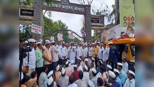 शेतकरी संघाचा मुद्दा तापला, कोल्हापूरकर जिल्हाधिकाऱ्यांविरोधात आक्रमक, वाद नेमका काय?