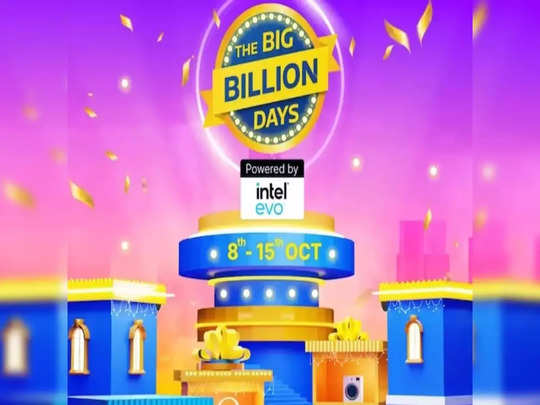 Flipkart Big Billion Days: 8 অক্টোবর থেকে শুরু হচ্ছে এই সেল ইভেন্টটি। (প্রতীকী ছবি)