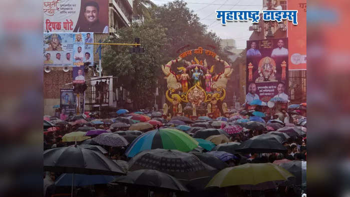 Maharashtra Weather Forecast : राज्यासाठी पुढचे ३-४ तास महत्त्वाचे, गणपती विसर्जनात ठाण्यासह या जिल्ह्यांना मुसळधार पावसाचा इशारा