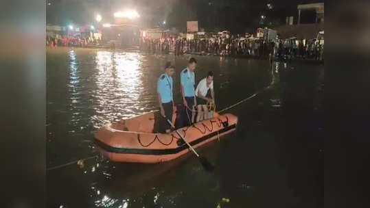 गणपती विसर्जनाला गालबोट! गोदावरी नदीत २ जण बुडाले; तर वालदेवी धरणात तिघे, प्रशासनाकडून शोध कार्य सुरू