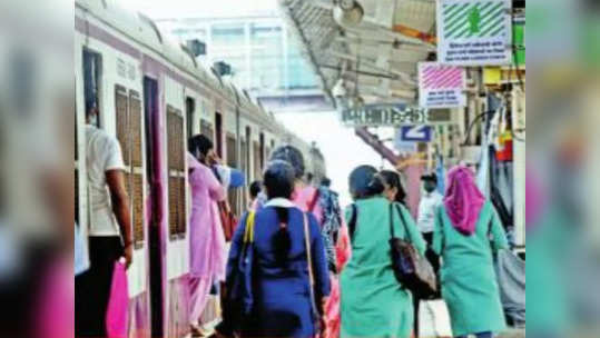 Mumbai Local: मुंबई लोकलमधील महिला प्रवाशांसाठी गुड न्यूज, अनेक वर्षांची मागणी अखेर पूर्ण