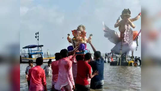 राज्यात बाप्पाच्या विसर्जनाची धामधूम, पण उत्सवाला गालबोट; विसर्जनादरम्यान १७ जणांचा मृत्यू