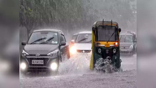 Monsoon: सिंधुदुर्गला जिल्ह्याला आज 'रेड  अलर्ट', काही ठिकाणी अतिमुसळधार पावसाचा इशारा