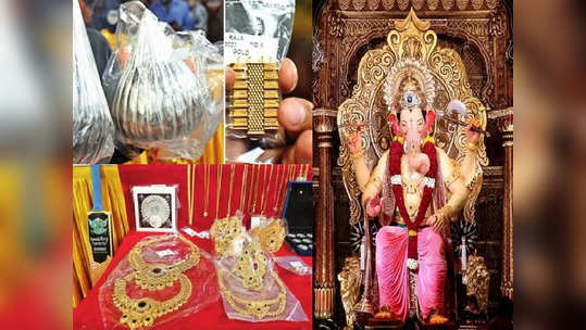 Lalbaugcha Raja: ‘लालबागचा राजा’च्या चरणी भाविकांनी ओतल्या सोन्याचांदीच्या राशी, खास दागिन्यांचा लिलाव