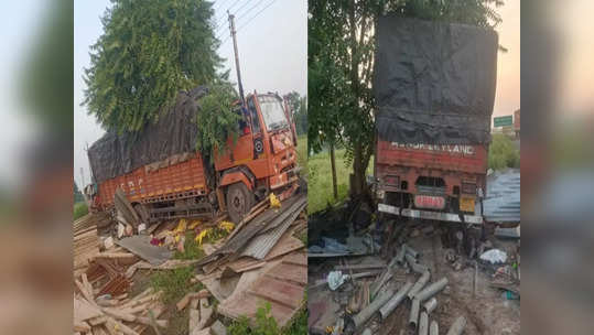 Buldhana Accident: भरधाव ट्रक रस्त्यालगतच्या झोपडीत शिरला, साखरझोपेतील ७ मजूर चाकाखाली चिरडले, तिघे जागीच ठार