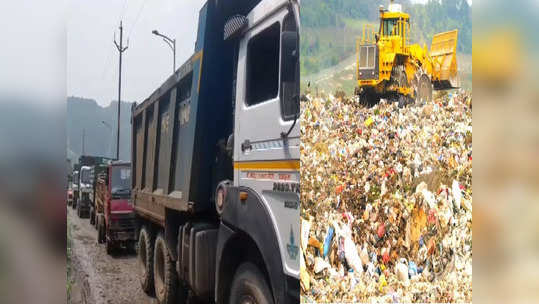 भंडार्ली डम्पिंग ग्राऊंडकडे येणाऱ्या कचऱ्याच्या गाड्या जाळून टाकू, गावकऱ्यांचा सरकारला निर्वाणीचा इशारा