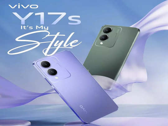 vivo Y17s LAUNCHED IN INDIA