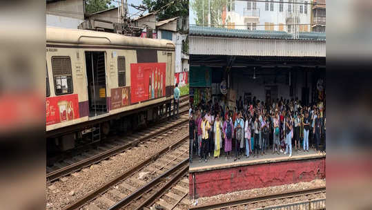 Mumbai Local : मुंबईत यार्डात जाणारी गाडी रुळावरून घसरल्याने वाहतूक विस्कळीत; स्थानकांवर मोठी गर्दी