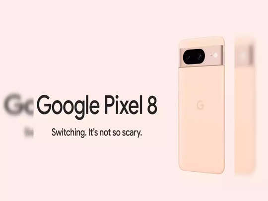 Google Pixel 8 Series: লঞ্চ হল পিক্সেল 8 সিরিজটি। (প্রতীকী ছবি)