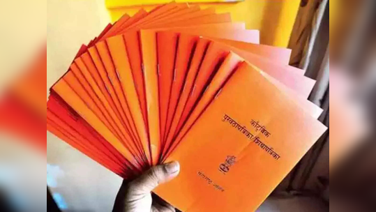 Ration Card News : रेशनचे धान्य घेणाऱ्यांसाठी मोठी बातमी, आता महिनाभरातच गहू-तांदूळ घ्या नाही तर....