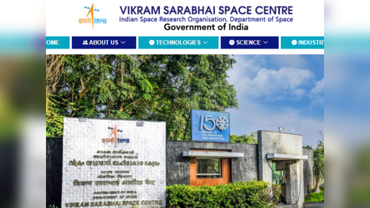 VSSC Apprenticeship 2023: विक्रम साराभाई स्पेस सेंटरमध्ये कामाची संधी; थेट मुलाखतीद्वारे १६२ पदांसाठी भरती