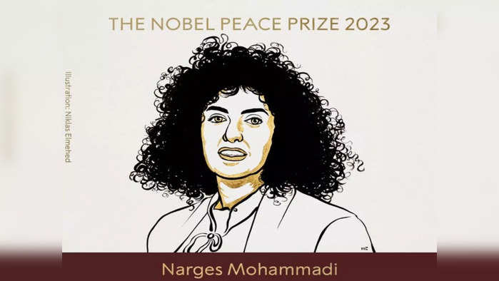 नर्गिस मोहम्मदी  (Nobel)