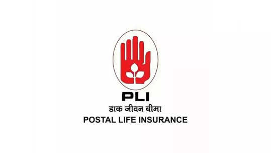 Postal Life Insurance Mumbai Bharti 2023: दहावी पास उमेदवारांसाठी टपाल जीवन विमा विभागात नोकरी!