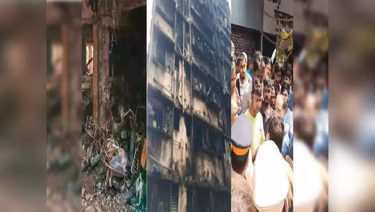 Goregaon Fire : दहा वर्षांच्या दियाला घेऊन बाहेर पळ काढला, पण बहिणीने भावाच्या हातातच सोडले प्राण