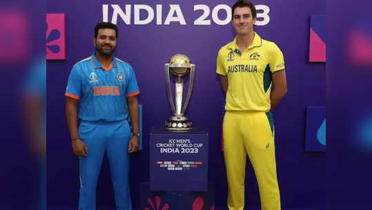 IND vs AUS, World Cup 2023 Live Score: भारत आणि ऑस्ट्रेलियाच्या सामन्याचे लाइव्ह अपडेट्स