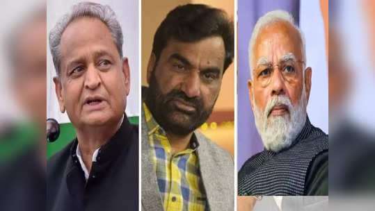 Rajasthan Assembly Polls: राजस्थानामध्ये काँटे की टक्कर, ३ डिसेंबरला निकाल; गेहलोत मोदींच्या भाजपला रोखणार?